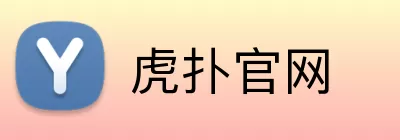 虎扑官网 Logo
